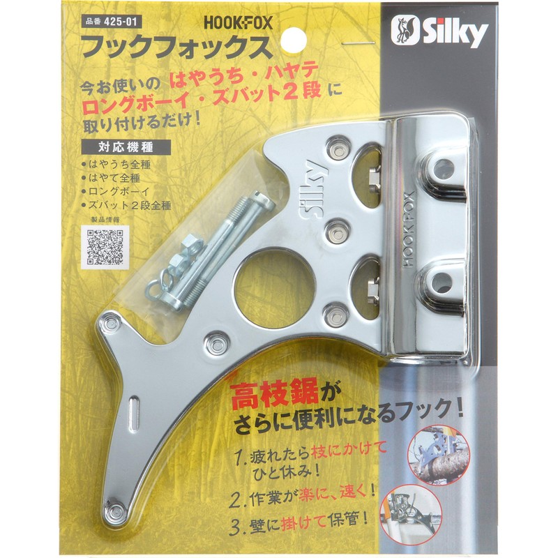 Y'M Industrial 425-01 Hook Fox