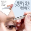 TweezerGuru Tweezers, Tweezers, Eyebrow Tweezers, Precision, Stainless Steel, Nose Hair,