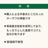 Osawa's Car