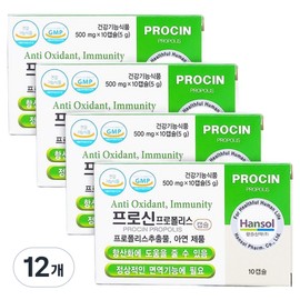 Hansol Prosyn Propolis 5g, 12, 10 tablets / 한솔 프로신 프로폴리스 5g, 12개, 10정