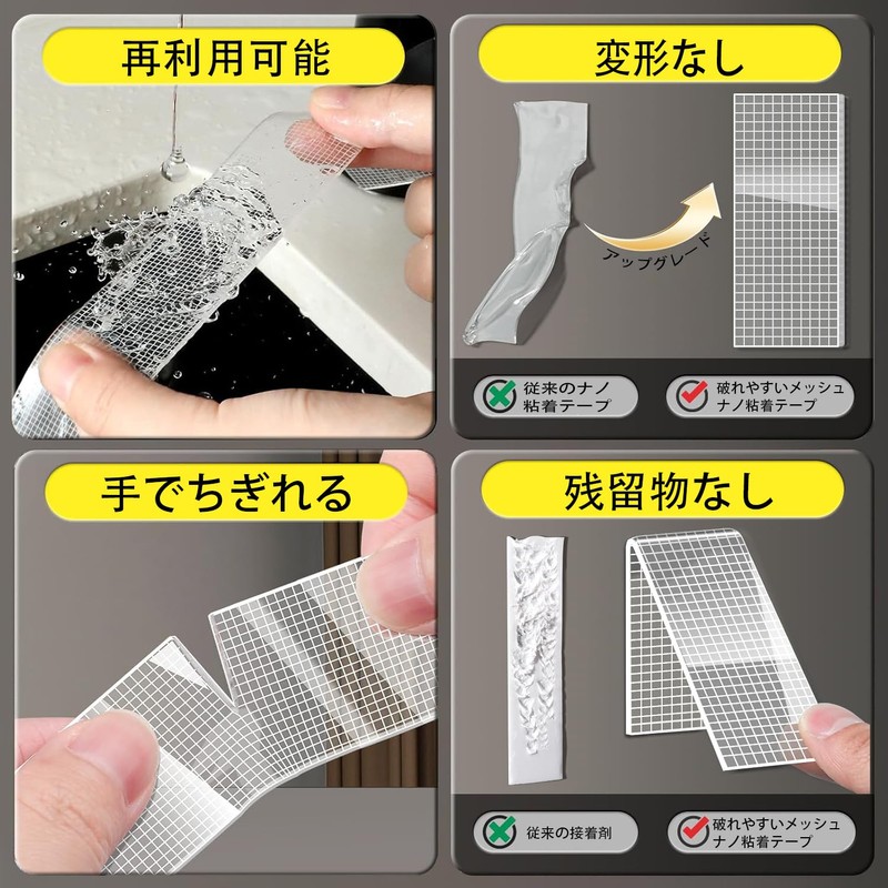 1 Roll, Double Sided Tape, Super Strong, Strippable, Reusable, Super