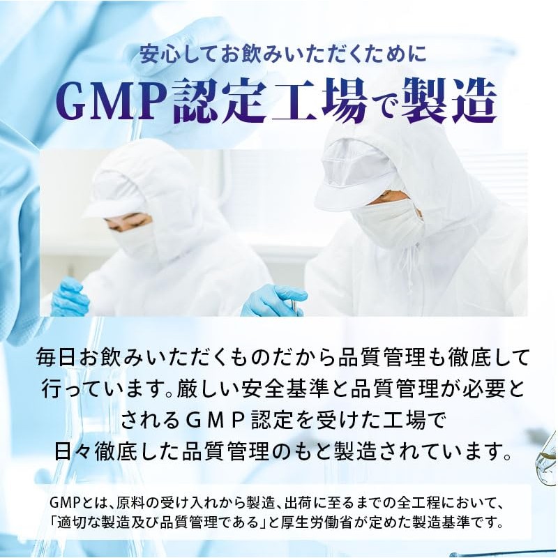 インフィニティー ルテイン プレミアム 100 60粒 30日分