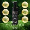 Bedy Bidy Foam Hair Serum, Hair Treatment, Salon Quality, Foam