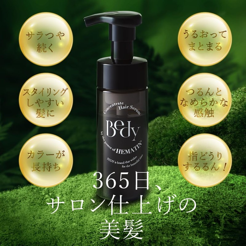 Bedy Bidy Foam Hair Serum, Hair Treatment, Salon Quality, Foam