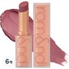 Romand Zero Matte Lipstick, 6 pieces, 22 Mauve Beans / 롬앤 제로 매트 립스틱, 6개, 22 모브 빈즈