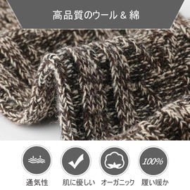 konciwa Men's Socks, Autumn & Winter, Medium Thick, Cold Protection, Warm, Warm, Skiing, Heat Tech, Sole Cushion, Knitting, Socks, Cotton, Sweat Absorbent, Odor Resistant, Antibacterial, Outdoor, 5 Pair Set, 9.4 - 11.0 inches (24 - 28 cm), Under shoe 2