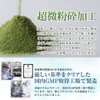 Yamada Green Juice, 0.1 oz (3 g) x 90 Packs,