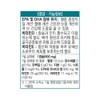 Chong Kun Dang Vegetable Microalgae Supercritical Altige Omega 3 Vitamin