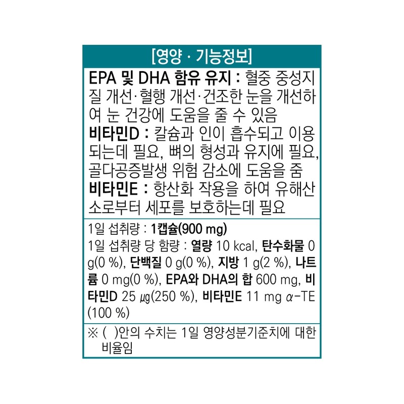 Chong Kun Dang Vegetable Microalgae Supercritical Altige Omega 3 Vitamin