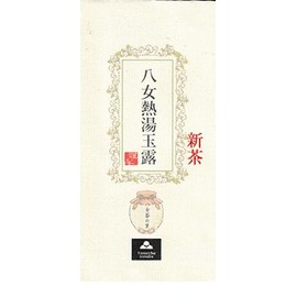 NG-15N Yame Tea Gyokuro Green Tea YaME-CHA 100g