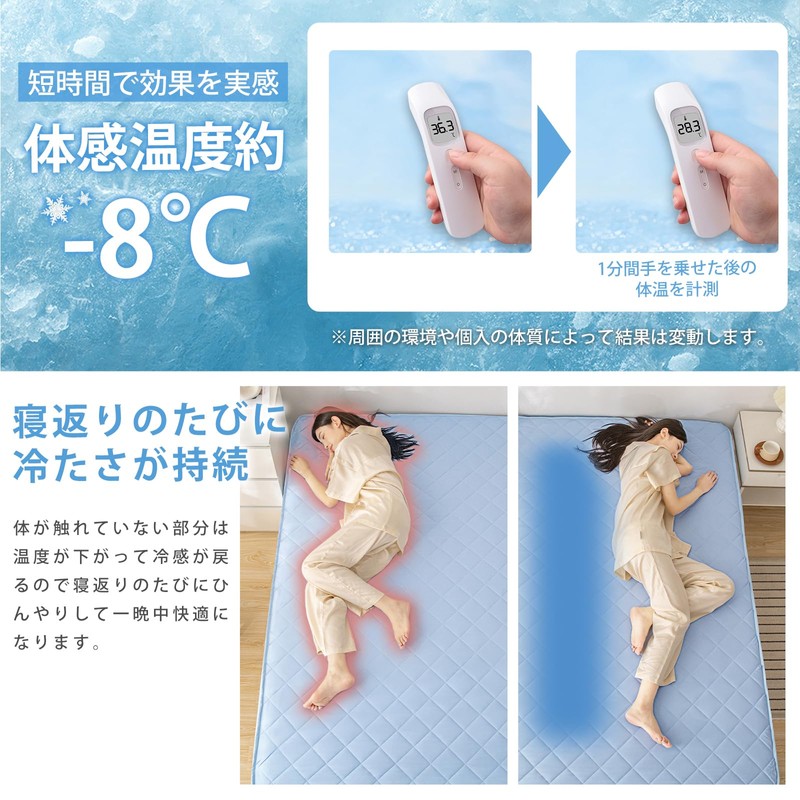 [Q-MAX 0.52] Vallein Fitted Sheet Single Touch Cool Feel Summer