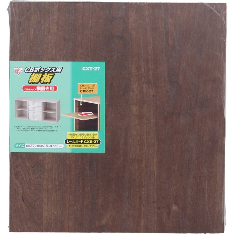 Iris Ohyama Color Box Specific Part, Vertical / Horizontal Shelf