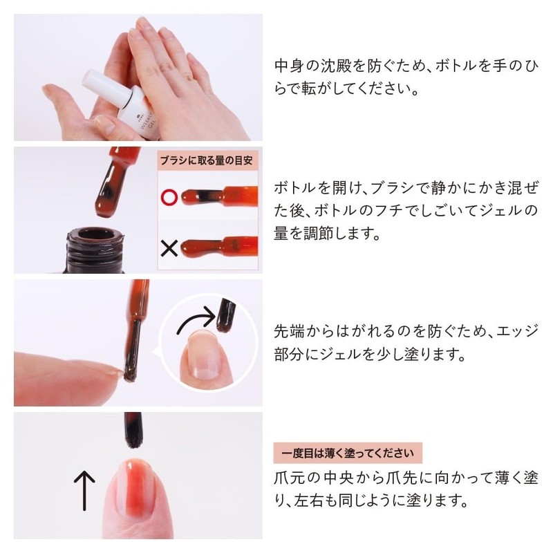 HOMEI MG10 Milky Magnet Weekly Gel