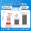 ファイン(FINE JAPAN) スポーツドリンク イオンドリンク ビタミンプラス ライチ風味 33包 砂糖ゼロ 脂質ゼロ クエン酸