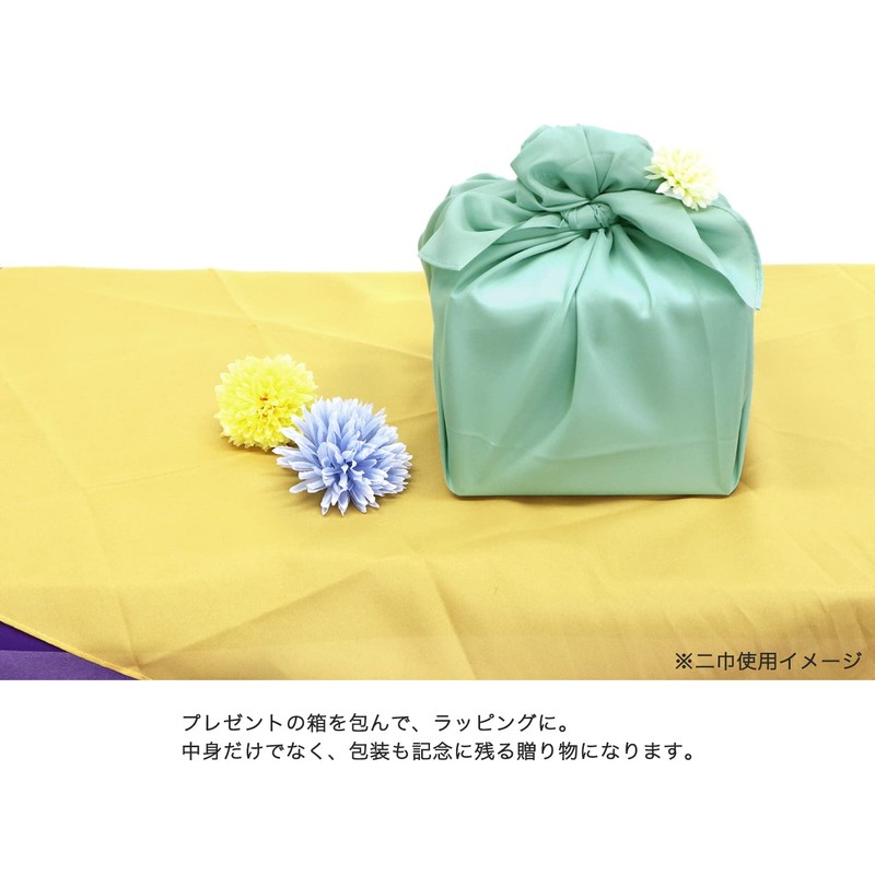 Furoshiki Plain 2 Width Polyester Made in Japan Yellow 27.6