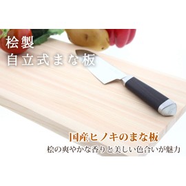 Ikegawa Wood Industrial Sheet Cutting Board, Natural, S, Cypress Cypress with Stand, Made in Japan