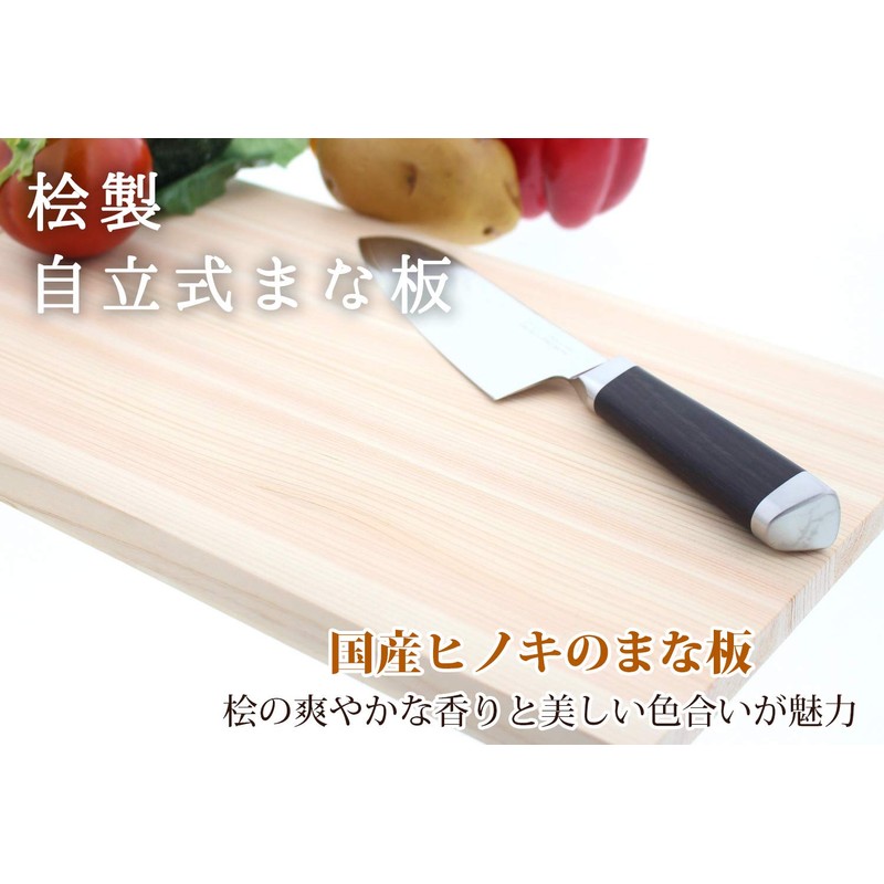 Ikegawa Wood Industrial Sheet Cutting Board, Natural, S, Cypress Cypress