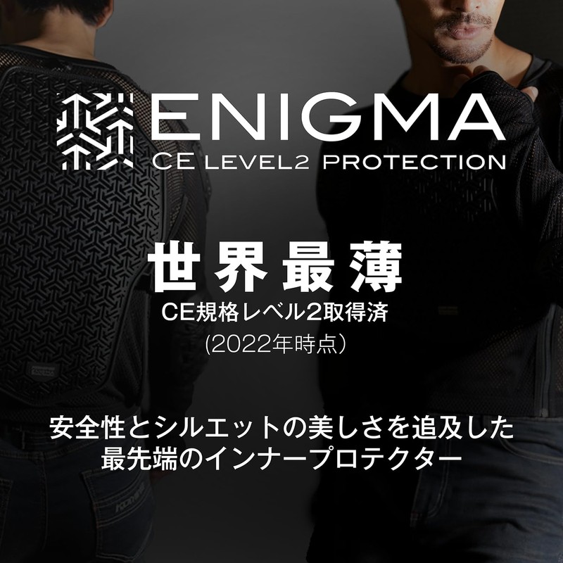 Komine SK-841 Enigma Knee Protector for Motorcycles, CE2 Standard Black