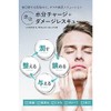 [Japanese Moisture Cream] ZIGEN Men's Face Pack 2 boxes (6