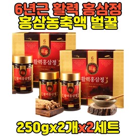 Premium red ginseng concentrate, red ginseng essence gift set for parents' holidays / 명품 홍삼농축액 홍삼정 진액 선물 세트 부모님 명절