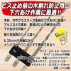 SK11 Hexagonal Shaft High Speed Woodworking Drill Set 3.0, 4.0,