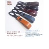 Highstyle Tochigi Leather Antique Black Carabiner Belt Loop Key Chain,