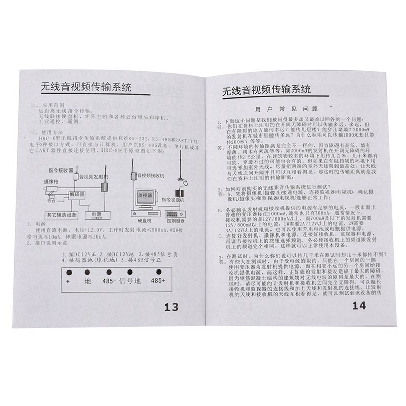1.2G 1.5W Wireless Audio Video Transceiver CCTV Monitoring Transmitter &amp;
