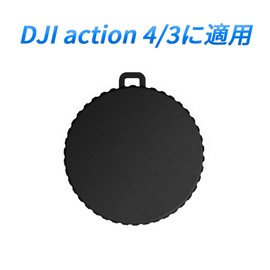 SSZYMAOYI For DJI Osmo Action 4/Action 3 Accessories, Universal Lens Cap, Lens Protection, Dustproof, Dirt-Proof, Shedding, Lightweight, Easy Installation, Washable, Front Cap, Lens Protective Cap