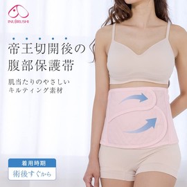 Inuushi Honpo S3086 Abdominal Protection Belt After Caesarean Section, Pink, M - L