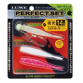 Gamakatsu Windmaster Perfect Set WM002 0.7 oz (21 g).
