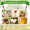 Fine Super Food Hagamugi Beauty Powder, , ,