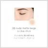 Cosme Decorte Loose Powder 06 nude matte beige 20g