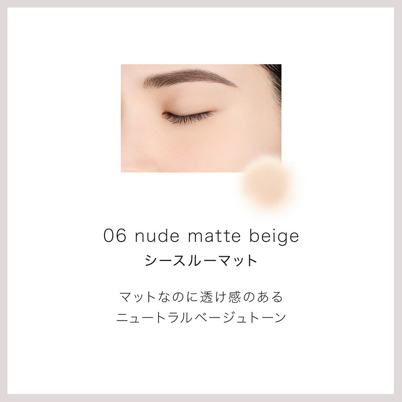 Cosme Decorte Loose Powder 06 nude matte beige 20g