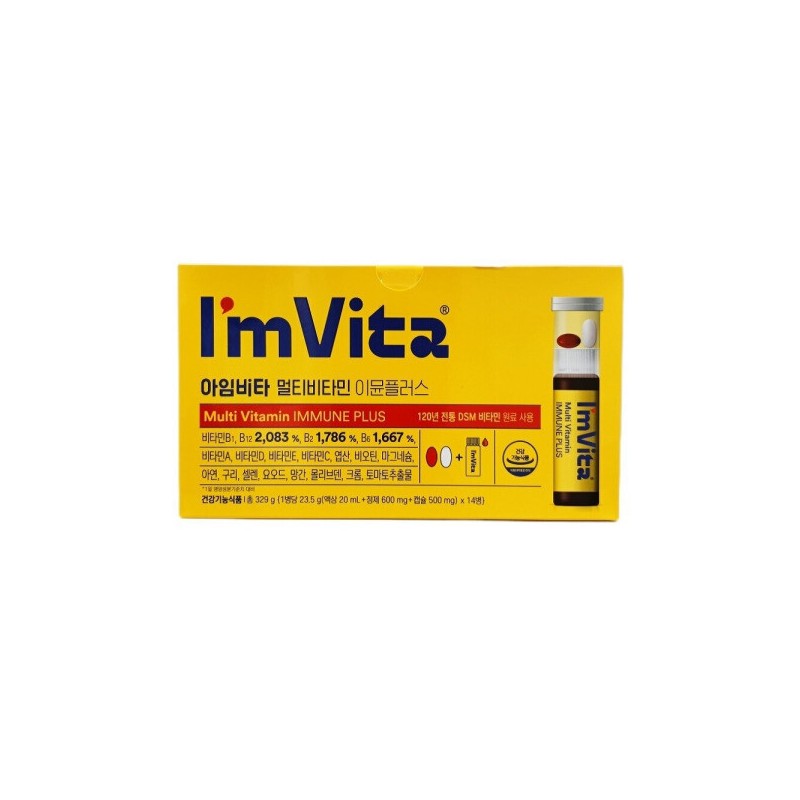 I'm Vita I’mvita Comprehensive Nutrient Liquid Multi-Vitamin Immune Plus 14