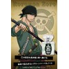 Primaniacs One Piece Fragrance Roronoa Zoro 1.0 fl oz (30