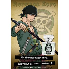 Primaniacs One Piece Fragrance Roronoa Zoro 1.0 fl oz (30 ml)