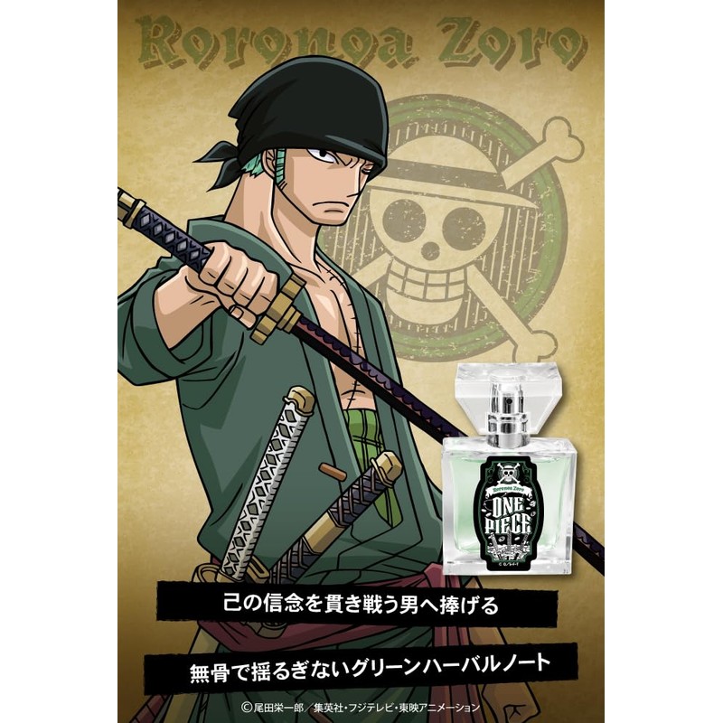 Primaniacs One Piece Fragrance Roronoa Zoro 1.0 fl oz (30