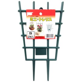 Watanabe Peace Mini Trellis 2 Piece Set, Small