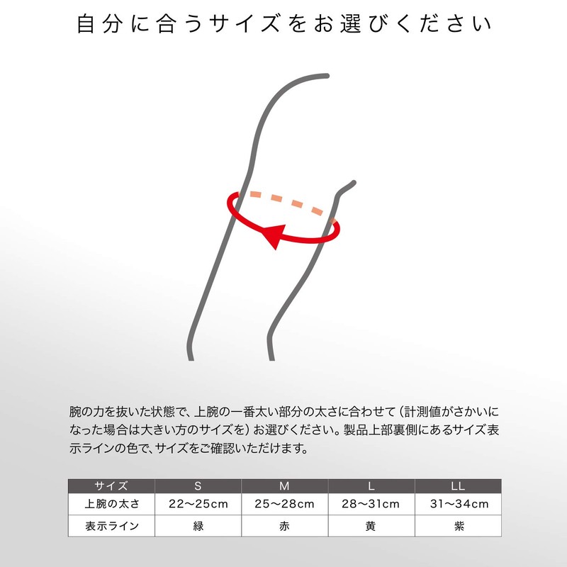 ZAMST Body Mate 380201 Elbow Thin Supporter, For Tennis, Golf,