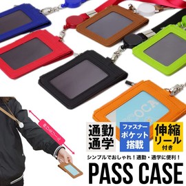 prendre PR-PASSCASE03 Pass Case, ID Card Holder, Extendable Reel, Neck Strap, Card Holder, Commuter Holder, IC Card Holder, Employee ID Card, Coin Purse, Work or School Commutes, blue
