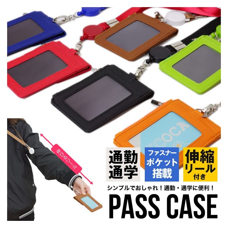 prendre PR-PASSCASE03 Pass Case, ID Card Holder, Extendable Reel, Neck