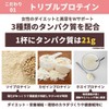 Peach Pick Beauty Protein, Cafe Mocha Flavor, 8.5 oz (240