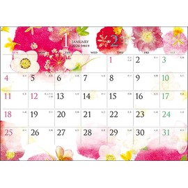 2026 Desk Calendar, Starts January 2026, SG920 Modern Pressed Flowers and Washi Painting