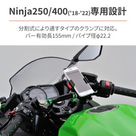 Daytona Ninja400/250 Dedicated Clamp Bar Multi Bar Holder, Lime Green 17861