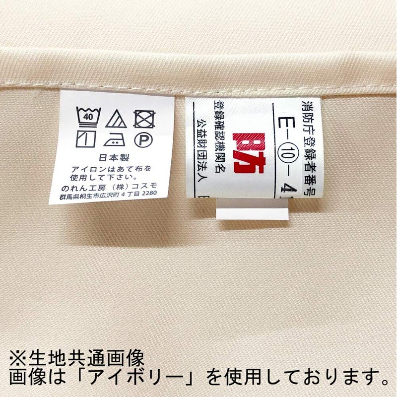 Fireproof Tablecloth, Plain, Events, Exhibitions, Briefings, 55.1 x 78.7 inches