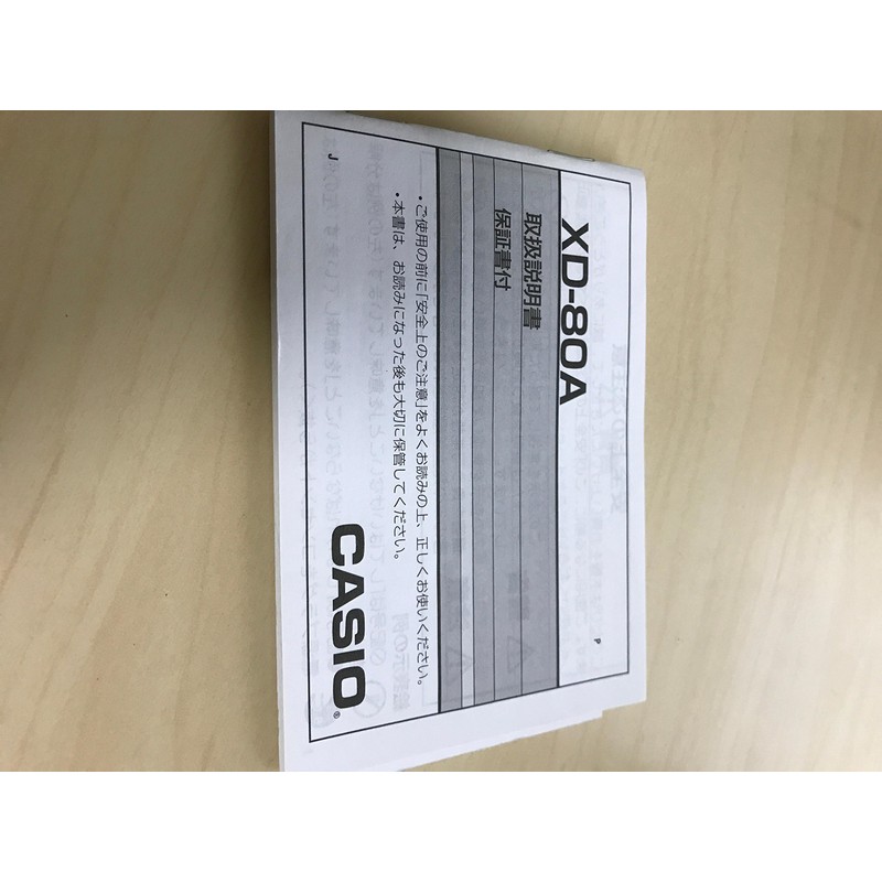 カシオ 電子辞書エクスワード XD-80AN