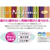Beauty Nailer Natural Hair Najim False Eyelashes NA-6 Natural Long