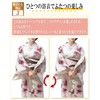 Aletta domani Women's Yukata 2-Piece Set, Yukata Belt Set, Half
