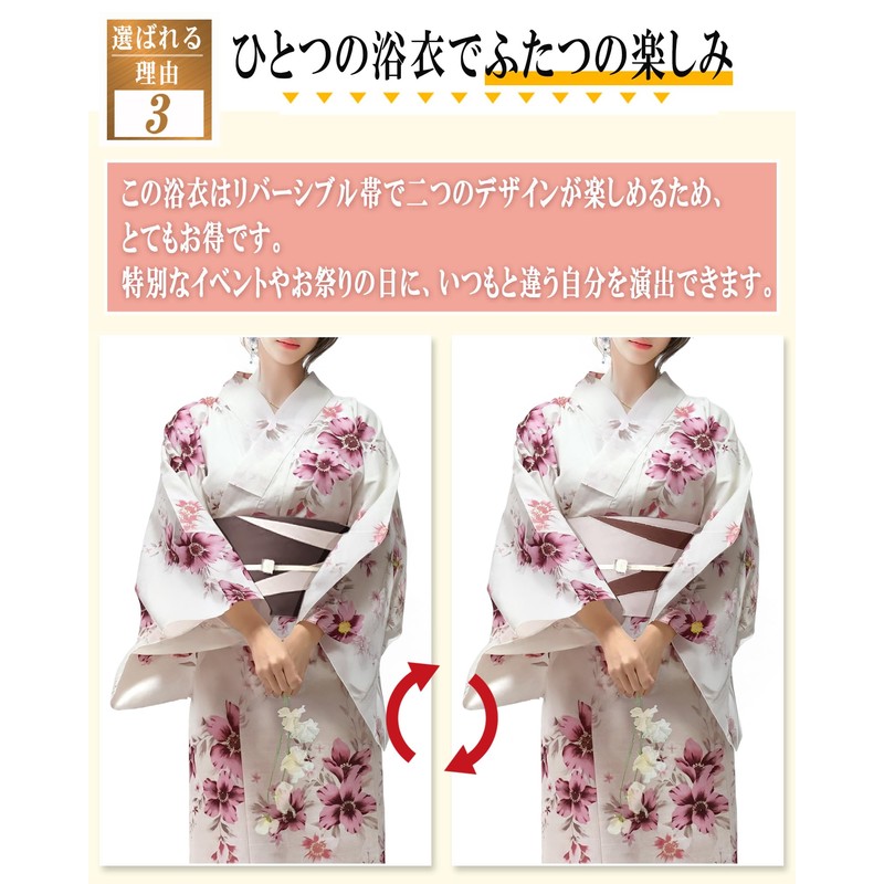 Aletta domani Women's Yukata 2-Piece Set, Yukata Belt Set, Half