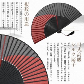 Dockii Men's Folding Fan, Durable, Made in Japan, Lightweight, Popular, Men's Bamboo, Luxury Silk Fan, Stylish, Women's, Gift Box Included, Bag, Large Fan, Summer Festival, Kabuki Accessory, Gift,
